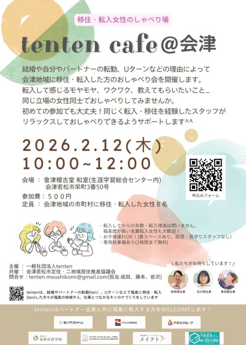 c4f2c18bfb7f8e19c04fb2dec461c67b-1086x1536